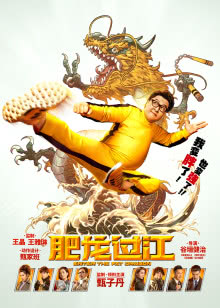无敌神马影院在线高清观看视频